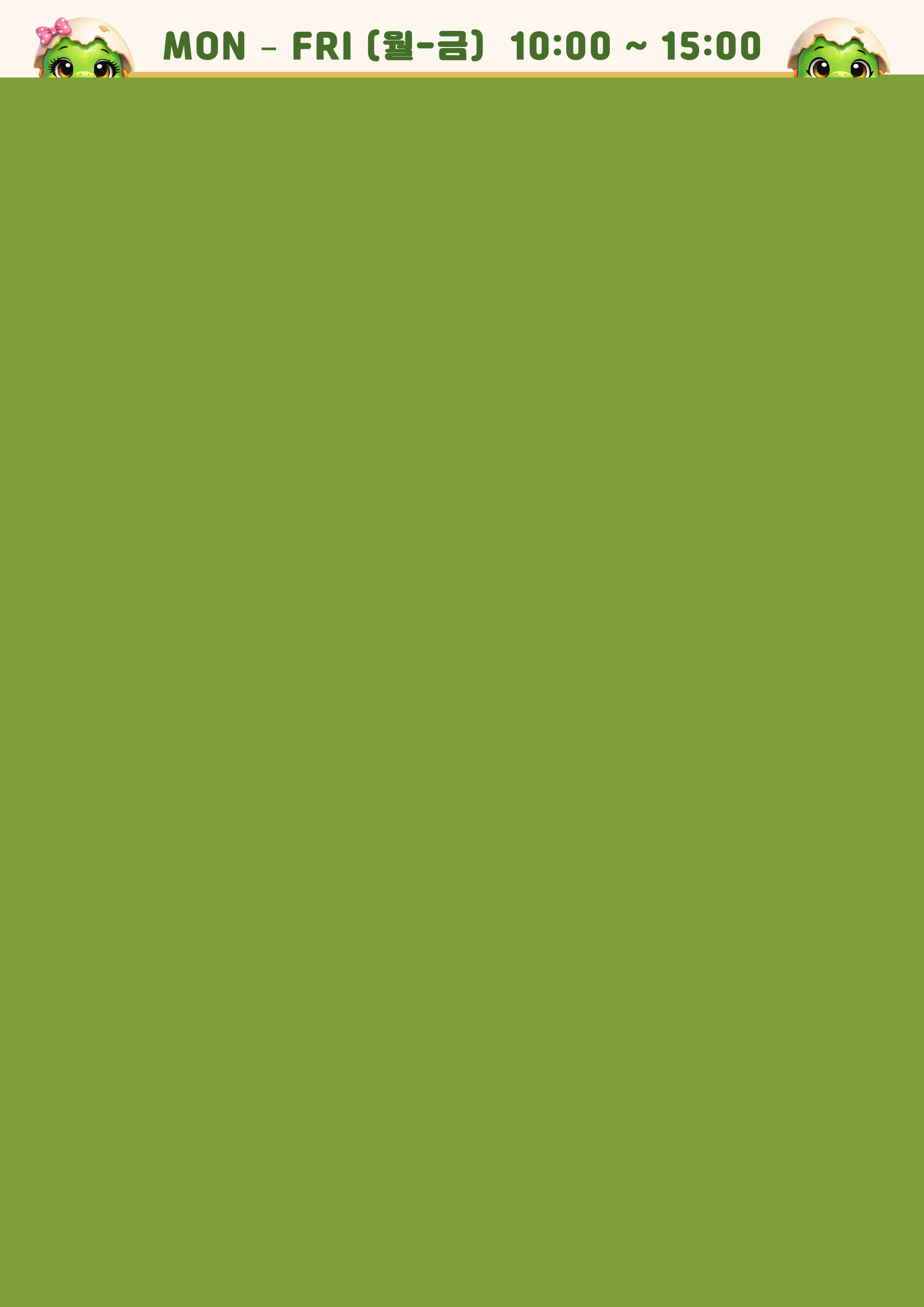 컵과일 소(Woori Cup)